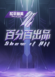 杏悦平台招商