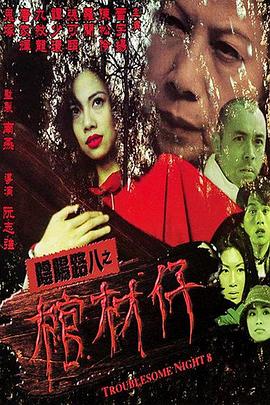 857足球欧冠直播