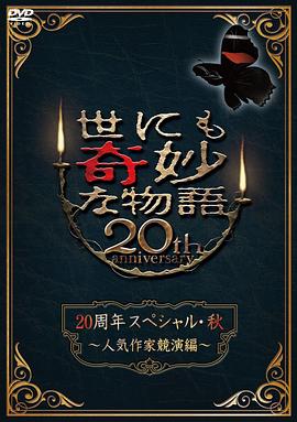 乐球体育在线观看