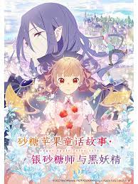 极速体育直播吧