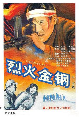 球迷体育
