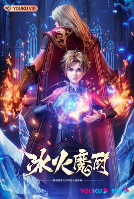 高清直播