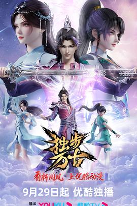 小九直播
