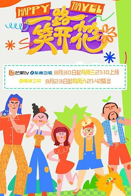绿茵直播官网