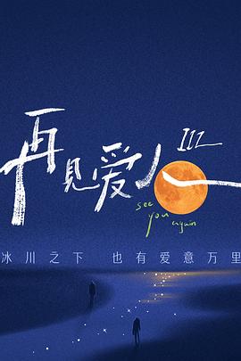 88看球直播高清